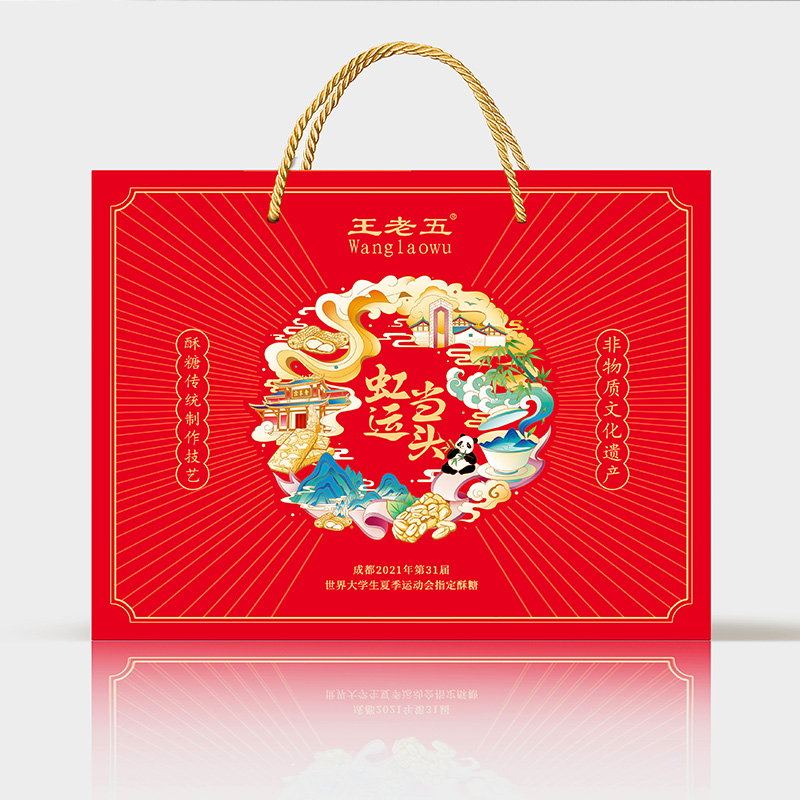 钻食王老五花生酥礼盒1028g成都特产过节送礼零食大礼包年货礼品