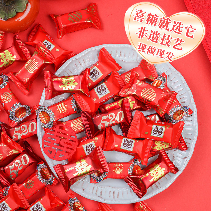 钻食王老五喜糖婚糖散装批发结婚订婚生宝宝满月庆生乔迁婚庆糖果