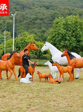 玻璃钢仿真生肖马雕塑落地摆件大型白马黑马模型户外园林景观装饰