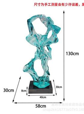 现代酒店大堂抽象太湖石摆件透明树脂落地雕塑售楼处软装饰艺术品