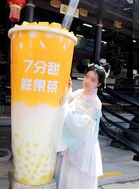 厂家直销大奶茶杯玻璃钢雕塑奶茶店门口创意网红发光开业摆件定制