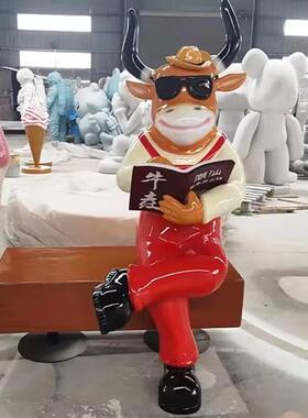 卡通雕塑看书牛汉堡牛玻璃钢大型摆件商场牛肉火锅店门口引流装饰