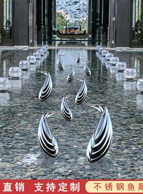 户外不锈钢小鱼摆件造景动物雕塑水池装饰酒店水景金属落地摆设