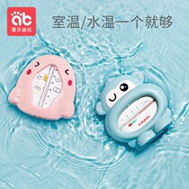 Newborn Water Temperature Meter Baby Thermometer Baby Test Temperature Gauge Bath Tub Kid Bath tub Child Humidity