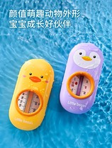 New Bay Electronic Water Temperature Meter Card Baby Tub Bath Shower Temperature Test Temperature Freshly children Baochildren Special