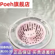 日本水池漏塞 新人首单立减十元 21年9月 淘宝海外