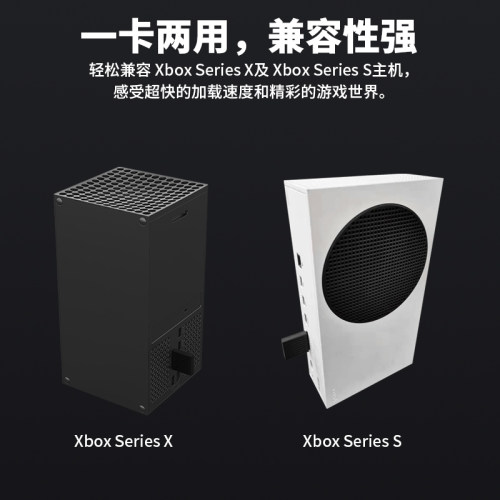 AOLION澳加狮Xbox扩展卡外置主机硬盘转换盒series xsx xss cfexpress转M.2 1TB存储卡SSD Xbox拓展游戏硬盘 - 图1