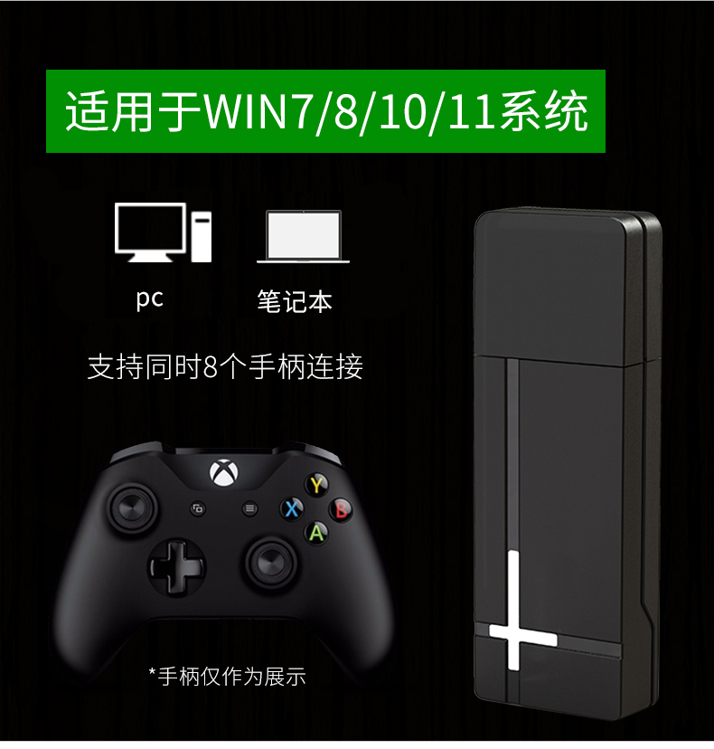 澳加狮 xbox无线适配器xsx蓝牙游戏精英一二代手柄接收器微软xboxone series s/x通用pc电脑转换器配件steam