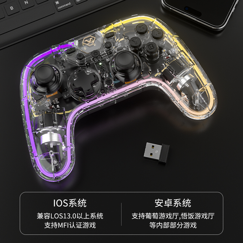 AOLION澳加狮 任天堂switch手柄pro游戏无线ns电脑steam手机PC艾尔登法环双人成行nba2K电视霍尔摇杆透明手柄 - 图1