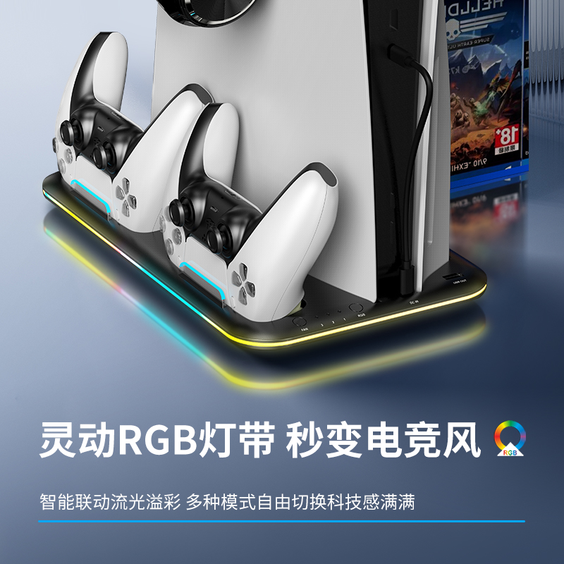 AOLION澳加狮 ps5散热底座兼容光驱版风扇散热支架游戏主机手柄充电底座碟架卡带收纳架RGB灯效周边配件 - 图3