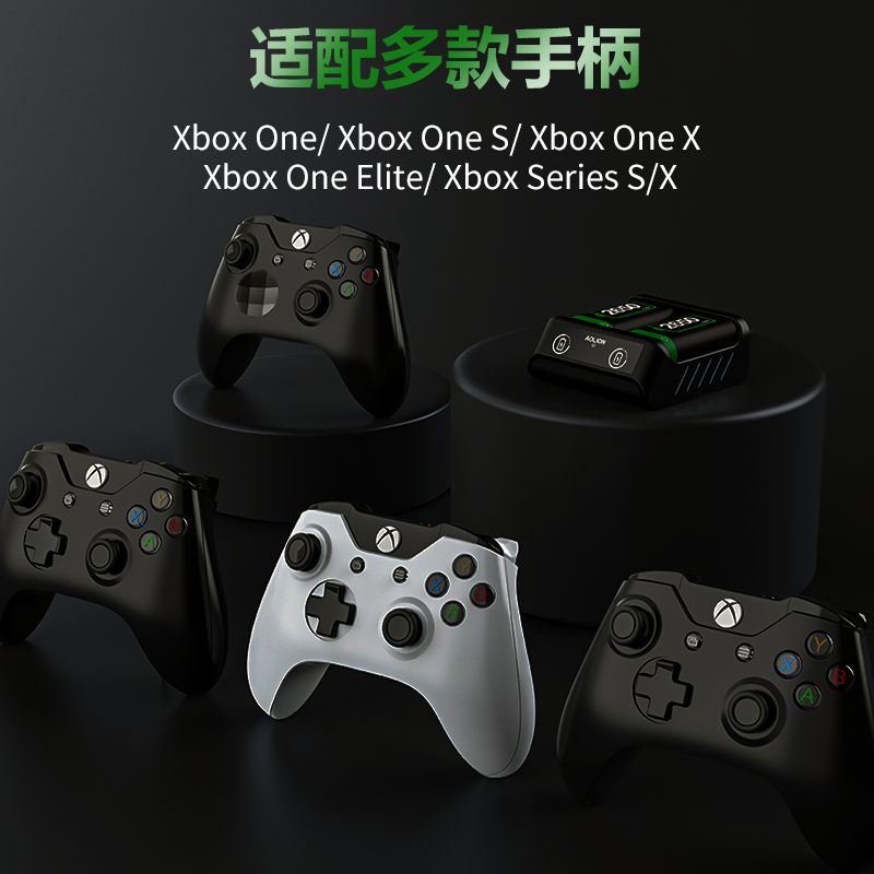 AOLION澳加狮 xbox手柄电池充电套装微软原装蓝牙手柄one/Series/sx可充双充锂电池底座配件 - 图1