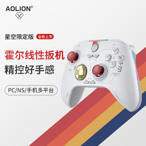 AOLION澳加狮大圣2代游戏手柄pc电脑版steam星空限定ns双人成行王国之泪switch手柄pro安卓苹果手机无线手柄-图1