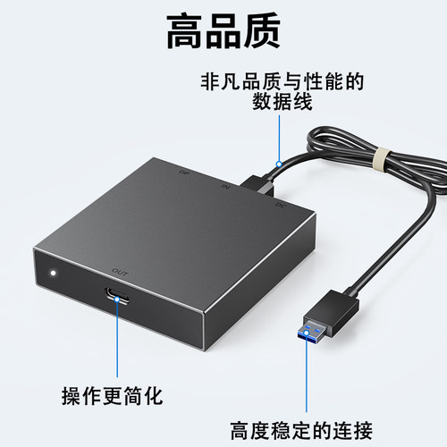 AOLION澳加狮 PS5 VR2 PC适配器psvr2电脑转换器适用于steam vr游戏专用配件 - 图0