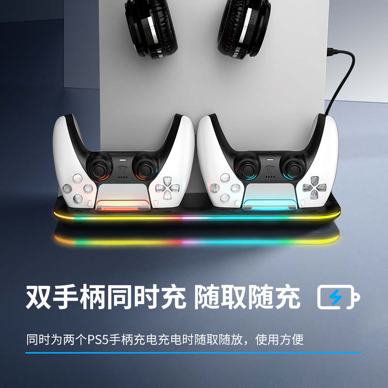 AOLION澳加狮 ps5散热底座兼容光驱版风扇散热支架游戏主机手柄充电底座碟架卡带收纳架RGB灯效周边配件 - 图0