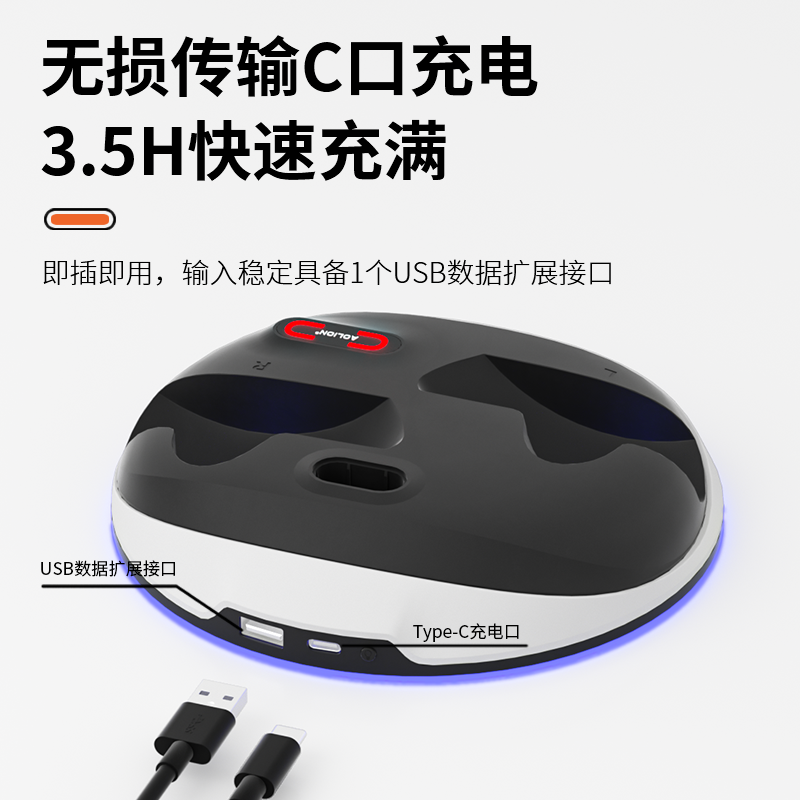 AOLION澳加狮 PS5 VR2手柄充电底座无线磁吸充电PS5配件智能双充游戏手柄充电底座圆形支架配件 - 图0