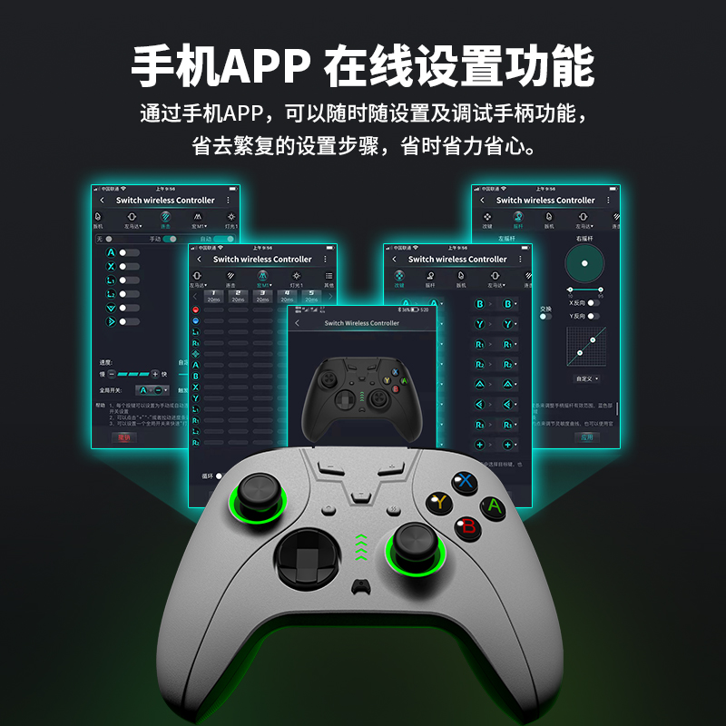 AOLION澳加狮 switch手柄pc电脑版ns pro精英塞尔达王国之泪原神nba2k双人成行艾尔登法环steam地平线5 - 图0