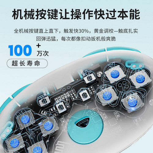 AOLION澳加狮 N5迷你游戏手柄适用Switch手柄mini轻薄便携NS2无线蓝牙PC电脑版Steam双人成行手机平板苹果 - 图1