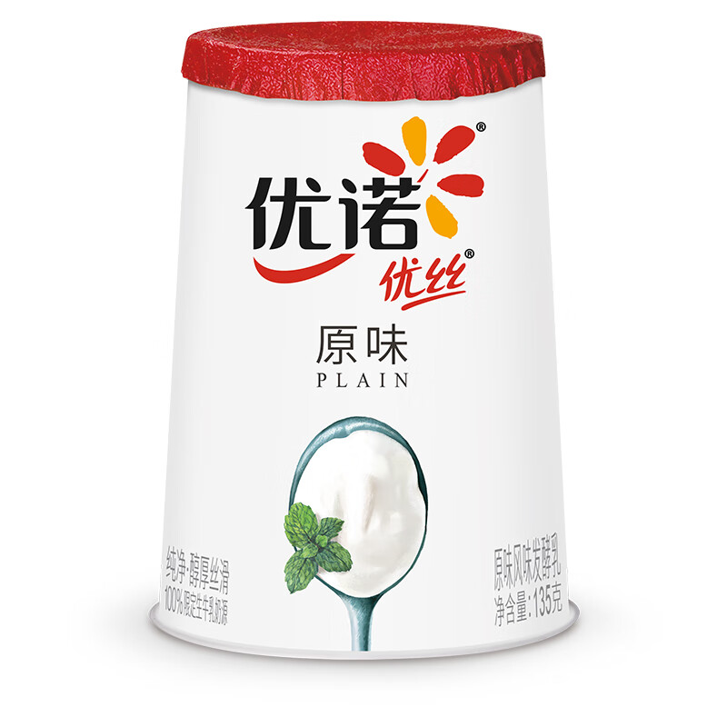 法式优诺酸奶原味酸乳草莓果粒香草味香水椰奶135g杯装黄桃蓝莓味