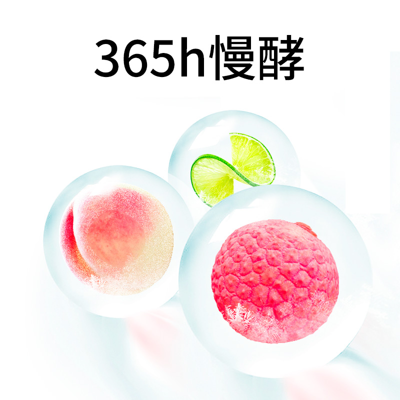 MissBerry贝瑞甜心气泡果酒2.5度白桃菠萝葡萄百香果330ml罐 - 图0