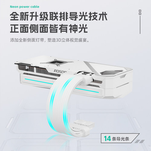 流水灯发光24P主板电脑机箱argb神光同步三代16Pin显卡延长霓虹线 - 图0