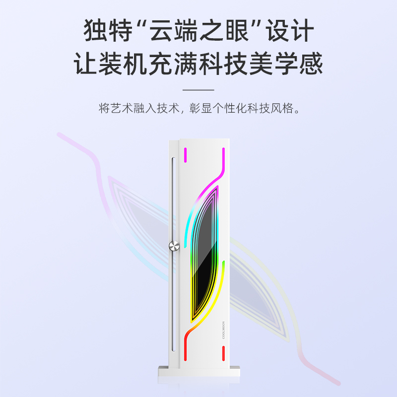 GH6台式海景房机箱40系显卡支架手办argb磁吸全铝竖装显卡支撑架-图1
