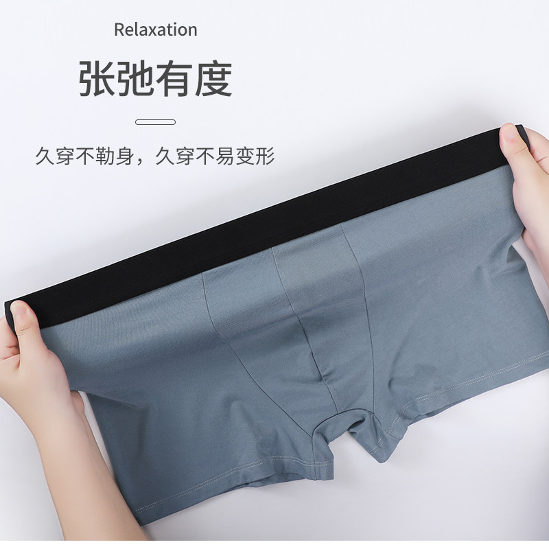 梭尼亚莫代尔男士纯棉运动高弹短裤 梭尼亚内裤