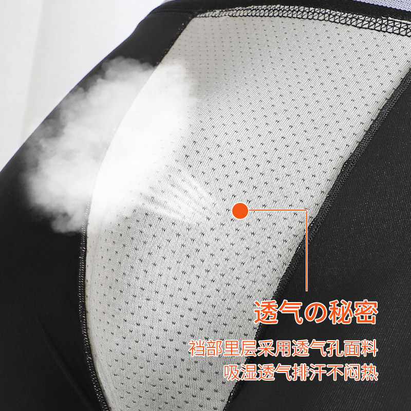 梭尼亚男士冰丝中腰纯色无痕头内裤 梭尼亚男平角内裤