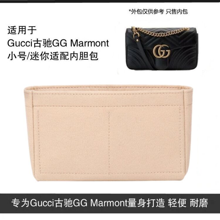 gucci marmont古驰迷你款小号内衬 豹步箱包女士包袋