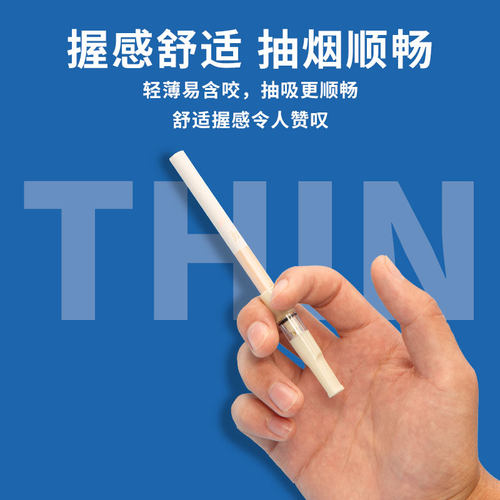 过滤烟嘴过滤器粗中细三用一次性可清洗循环型男士正品专用过滤嘴 - 图3