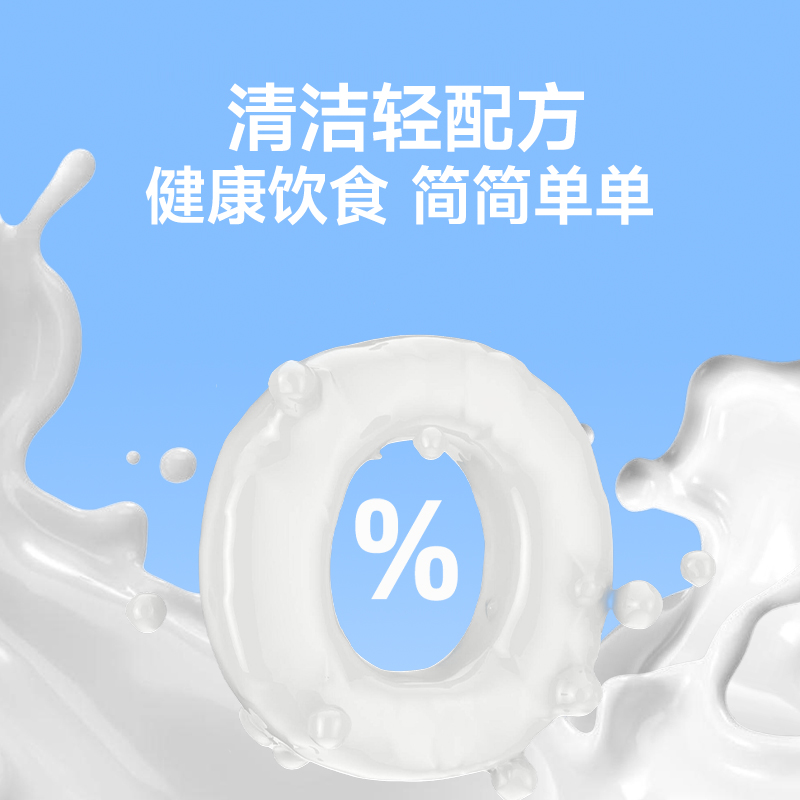 【自制固体杨枝甘露】佳宝超级酸奶自制干噎酸奶0蔗糖大桶 1kg/桶 - 图0