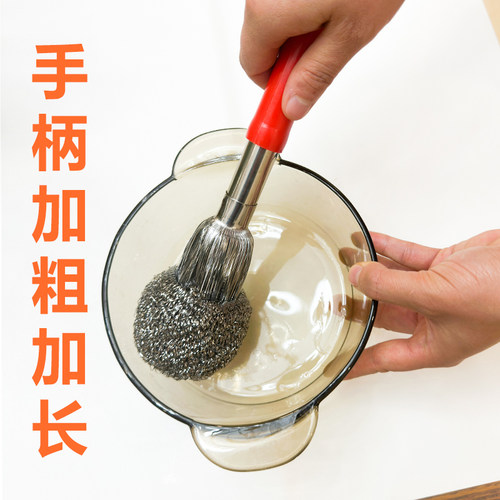 家用带手柄304钢丝球锅刷厨房专用长柄不锈钢洗锅的刷子刷锅神器 - 图2