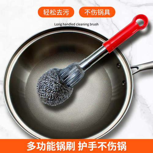 家用带手柄304钢丝球锅刷厨房专用长柄不锈钢洗锅的刷子刷锅神器 - 图0
