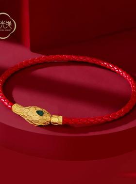 生肖情侣本命年红绳小动物