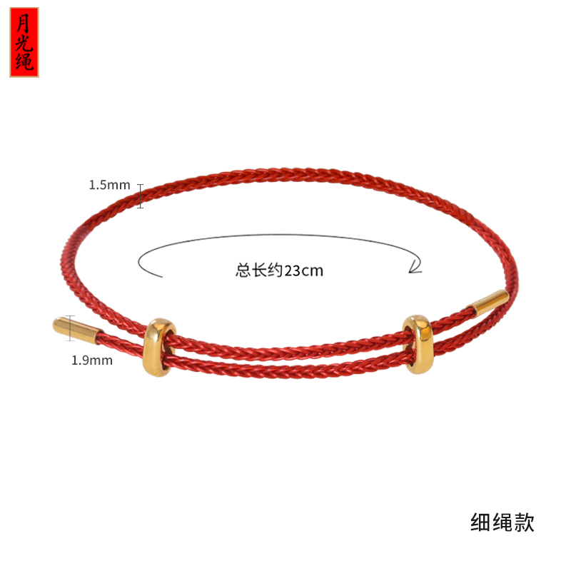 ROGO/月光大福周家2.4mm黄金珠配绳细绳小珠孔串珠钢绳可伸缩 - 图1