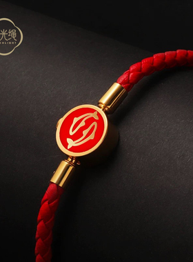 月光禧绳男女皮绳十二星座礼物