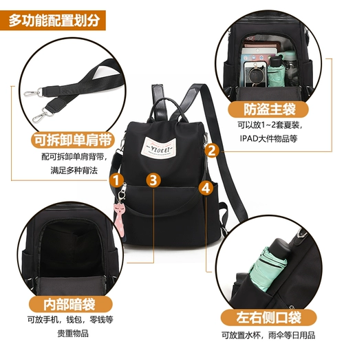 Рюкзак, модная универсальная сумка через плечо, вместительный и большой ранец, анти-кража, ткань оксфорд, в корейском стиле, коллекция 2021