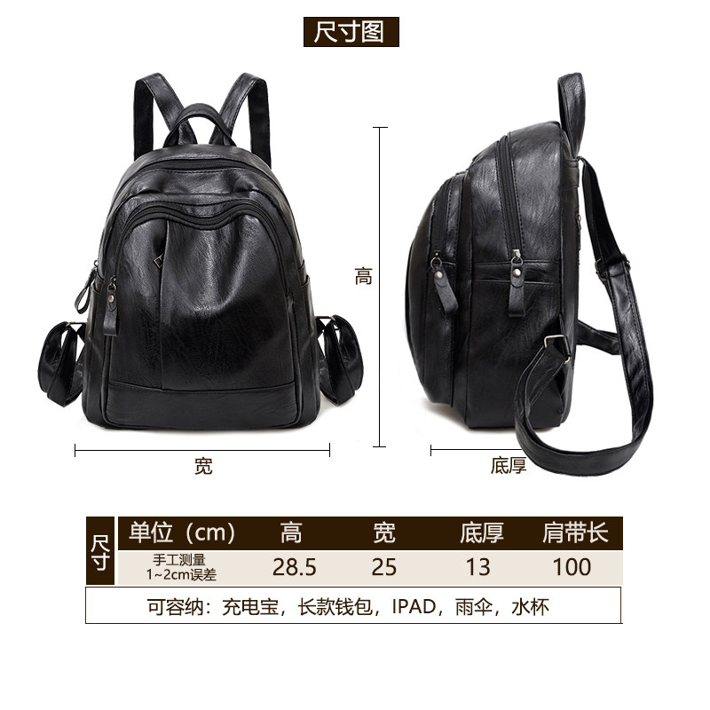 2020新款大容量韩版软皮旅行双肩包 丁阁格双肩背包