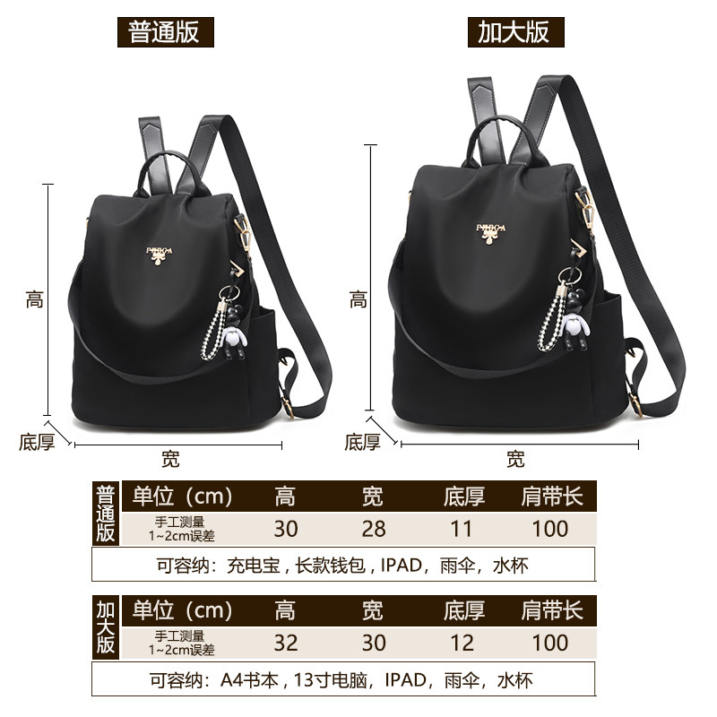 2020新款防盗牛津布女士潮单肩背包 丁阁格双肩背包