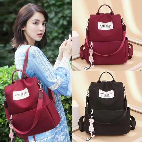 Рюкзак, модная универсальная сумка через плечо, вместительный и большой ранец, анти-кража, ткань оксфорд, в корейском стиле, коллекция 2021