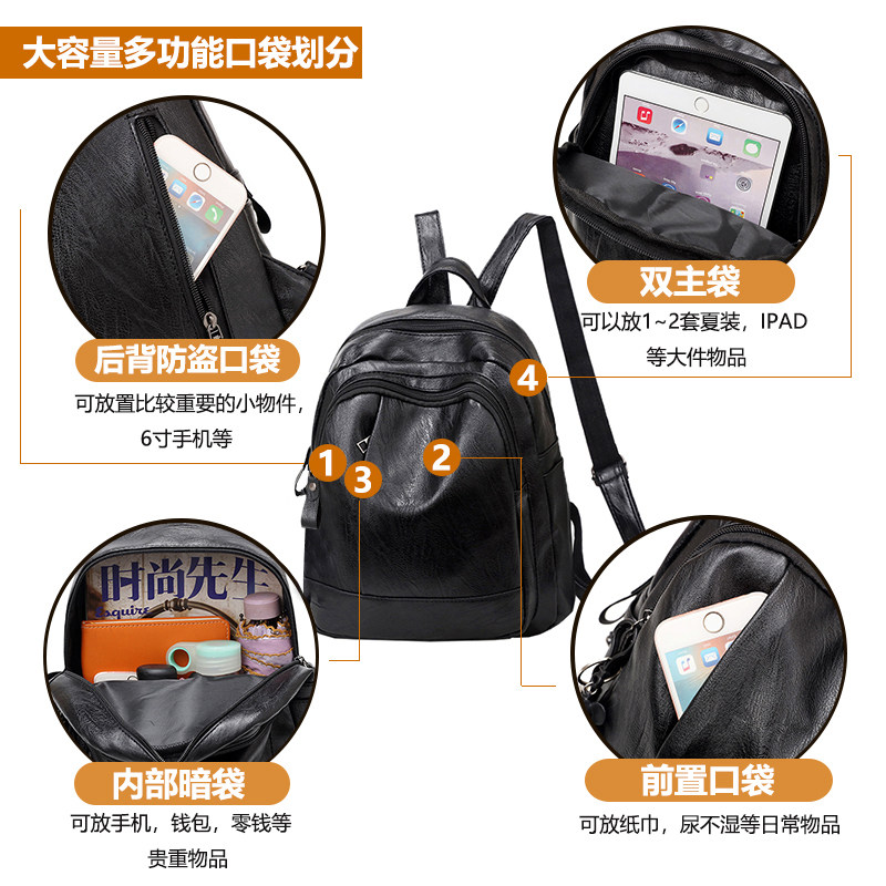 2020新款大容量韩版软皮旅行双肩包 丁阁格双肩背包