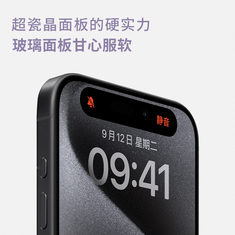 Apple/苹果 iPhone 15 Pro Max官方正品旗舰店5G手机直降新款14 国行max官网plus