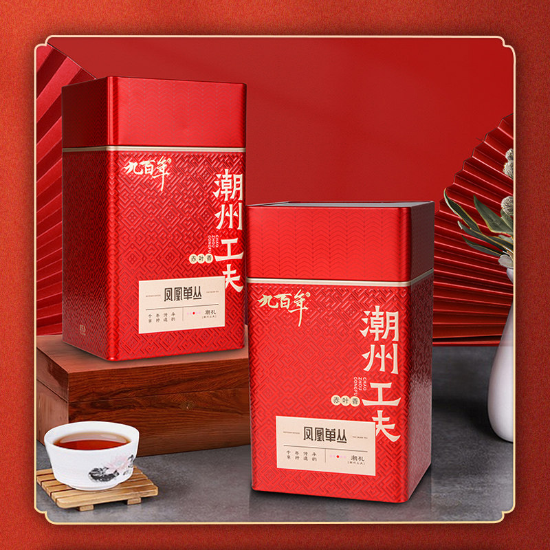 九百年单枞茶潮州凤凰单丛茶赤叶浓香型茶叶潮汕工夫茶乌龙茶500g,淘宝优惠券,粉丝福利购,淘宝优惠卷