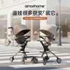 Amohome baby walking tool