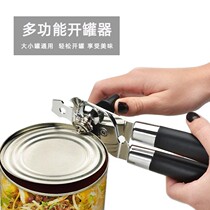 Open Can Opener Cans Openers Open Can Knife Stainless Steel Iron Case Openers Manual Simple And Versatile Bottle Opener