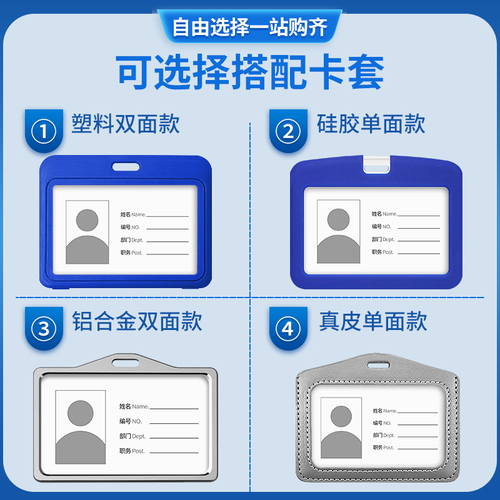 亚克力PVC医生胸牌定做护士工作牌工牌定制医院胸卡工号牌卡扣挂