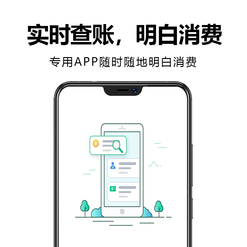 etc全国通用高速官方办理车载小车货车摩托插卡式etc注销高速95折