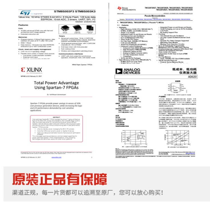 全新原装TSL1401CL SMD8贴片平衡组光电组 CCD线性光学阵列-图1