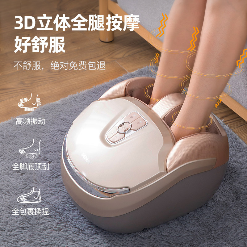 【预售商品】足疗机脚底自动按摩器 驰与按摩足疗机