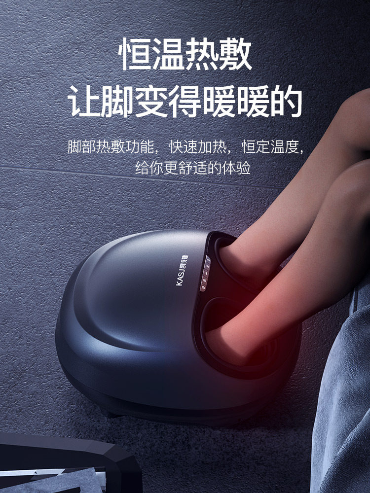 kasj凯诗捷全自动足疗机家用按摩仪 驰与按摩足疗机