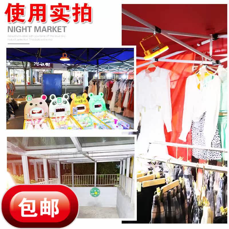  驰与应急灯